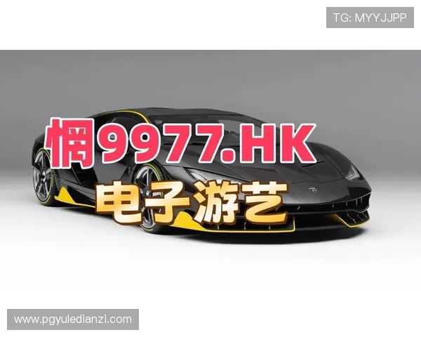 掌握pg试玩国际站的最新优惠活动，享受更多专属福利与试玩机会